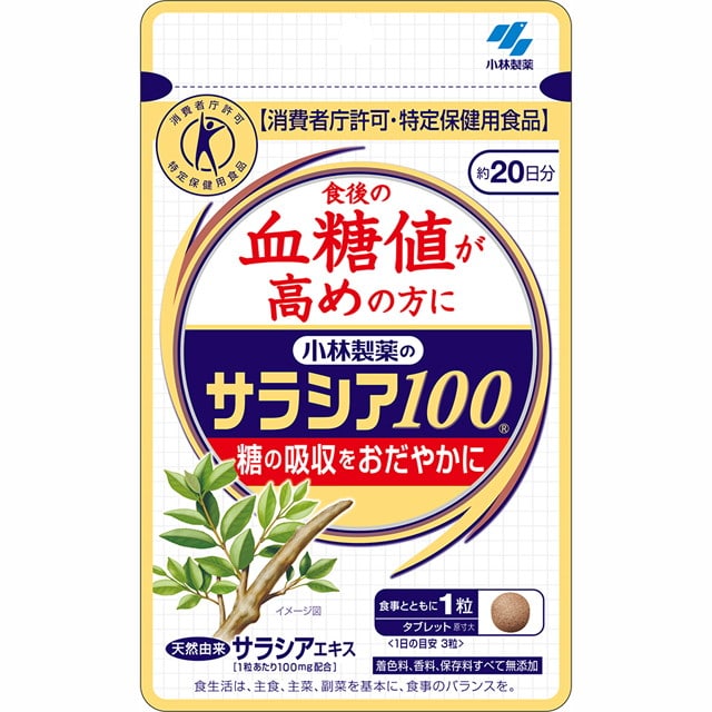 ◇【特保】小林製薬 サラシア100 60錠: サンドラッグe-shop｜JRE MALL