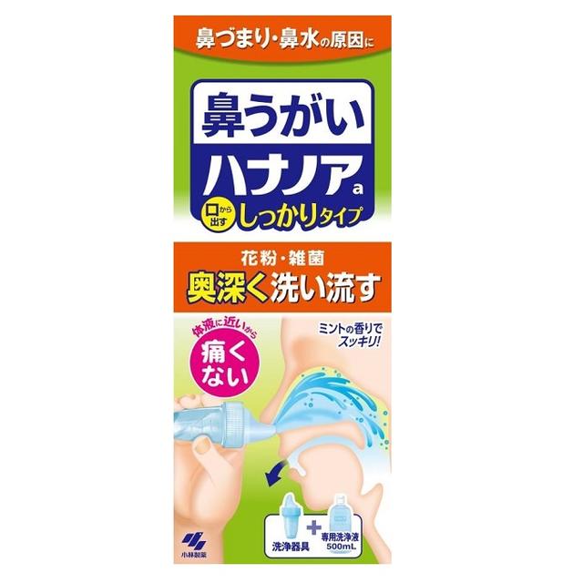 一般医療機器】小林製薬 ハナノア しっかりタイプ 500ml: サンドラッグ 