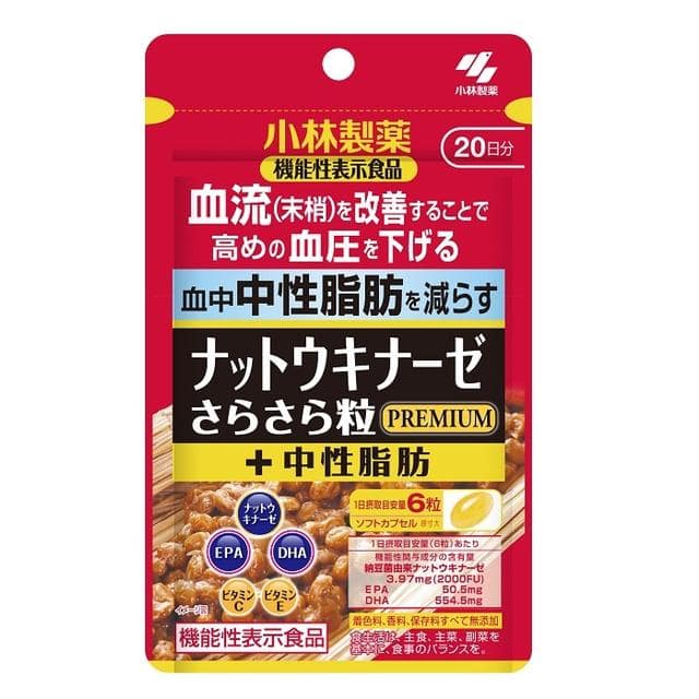 ◇【機能性表示食品】小林製薬 ナットウキナーゼ さらさら粒