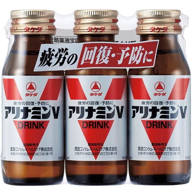 指定医薬部外品】アリナミンV 50mlX3本: サンドラッグe-shop｜JRE MALL