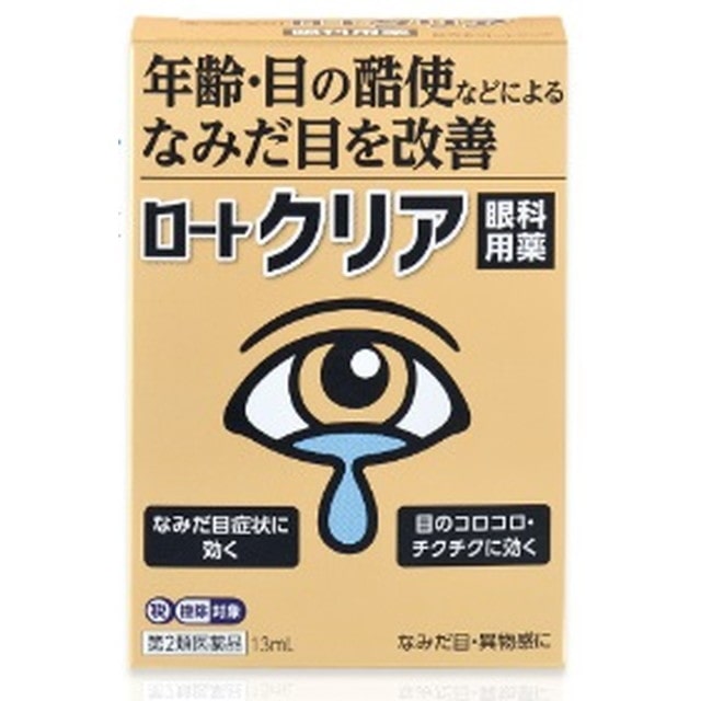 第2類医薬品】ロート製薬ロートクリア13ML 【セルフメディケーション税制対象】: サンドラッグe-shop｜JRE MALL