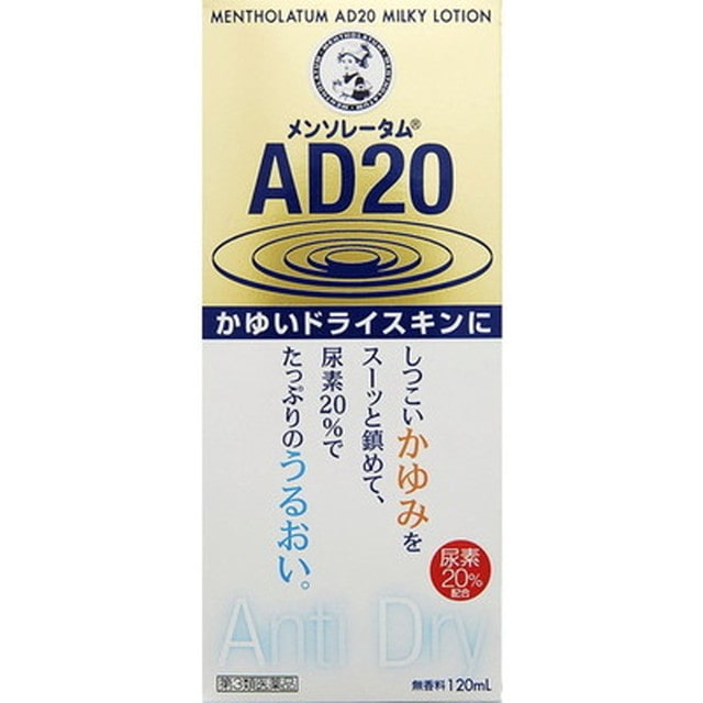 第3類医薬品】ロート製薬ロート メンソレータム AD20 乳液タイプ 120ml: サンドラッグe-shop｜JRE MALL