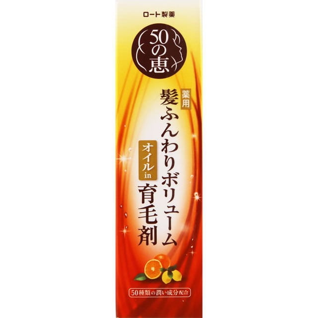 医薬部外品】50の恵 髪ふんわりボリューム育毛剤 160ml: サンドラッグe-shop｜JRE MALL