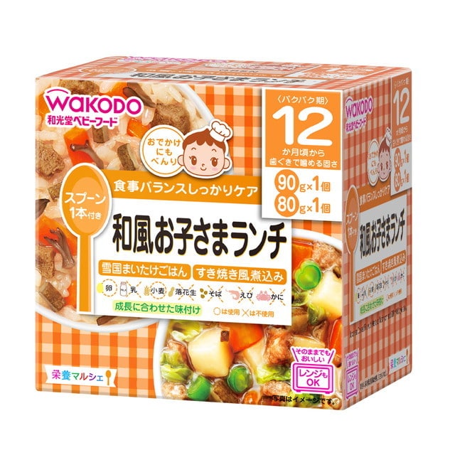 ◇和光堂 栄養マルシェ 和風お子さまランチ 90・80g（1才頃から）: サンドラッグe-shop｜JRE MALL