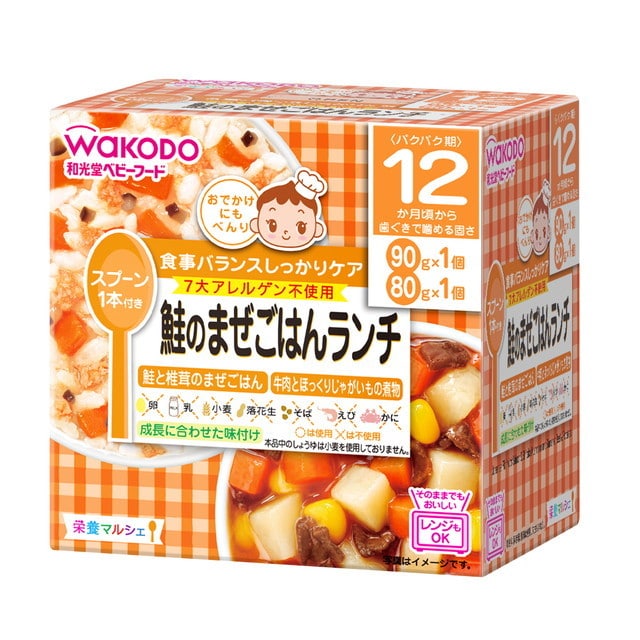 ◇和光堂 栄養マルシェ 鮭のまぜごはんランチ 90・80g（1才頃から）: サンドラッグe-shop | JRE  POINTが「貯まる」「使える」JRE MALL