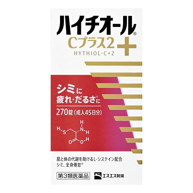 第3類医薬品】エスエス製薬 ハイチオールCプラス2 270錠【3個セット