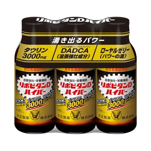 指定医薬部外品】大正製薬 リポビタンDハイパー 100mL×3本: サンドラッグe-shop｜JRE MALL