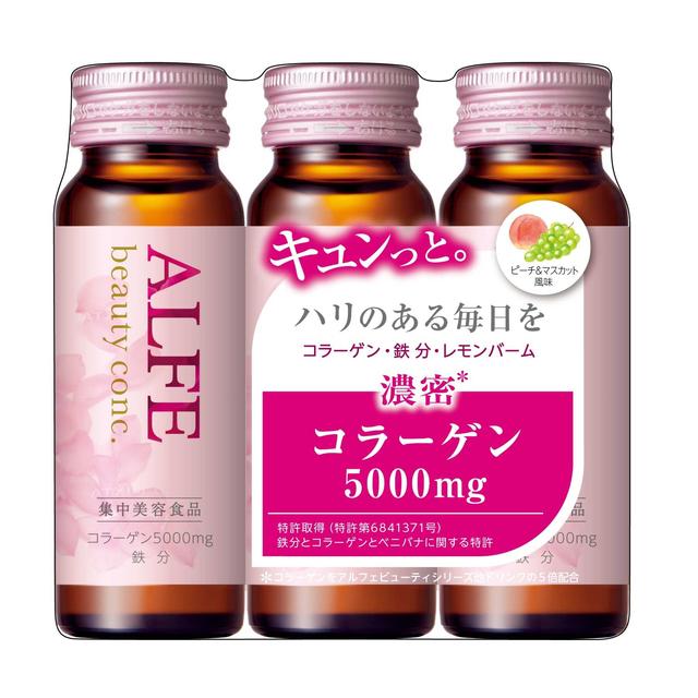 大正製薬 アルフェ ビューティコンク＜ドリンク＞W 50ml×3本入り: サン