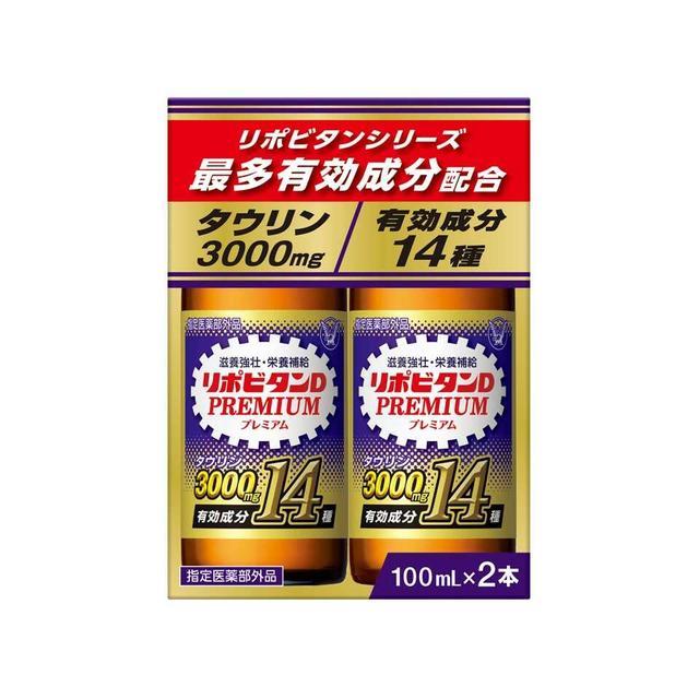 指定医薬部外品】リポビタンDプレミアム 100mL×2本: サンドラッグe