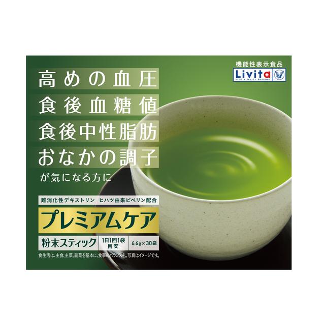 63％以上節約 ◇大正製薬 リビタ グルコケア 粉末スティック 6g×30袋