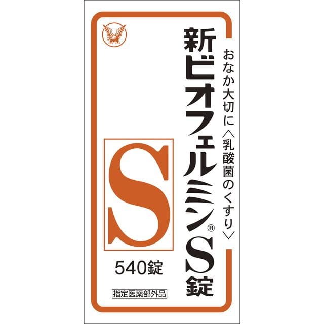 大正製薬 新ビオフェルミンS錠 540錠 指定医薬部外品 - 整腸剤