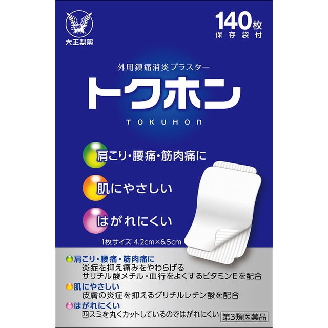 第3類医薬品】トクホン 普通判 140枚 【セルフメディケーション税制対象】: サンドラッグe-shop｜JRE MALL