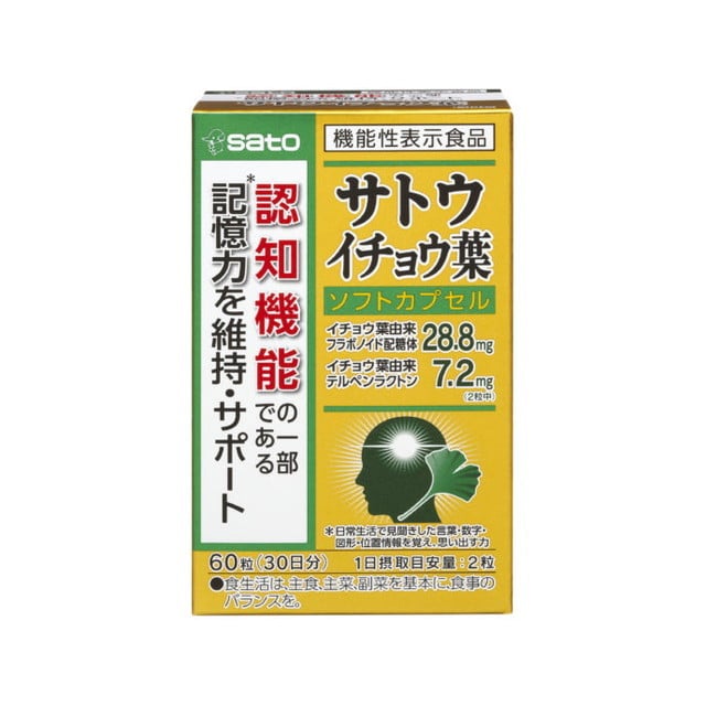 ◇【機能性表示食品】佐藤製薬 サトウ イチョウ葉 60粒: サンドラッグe