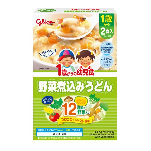 ◇江崎グリコ 1歳からの幼児食 野菜煮込みうどん 110g×2個入り【5個