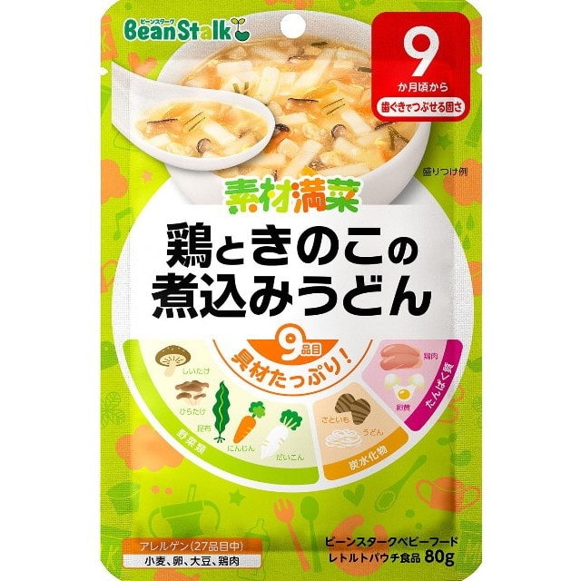 ◇ビーンスタークベビーフード 素材満菜 鶏ときのこの煮込みうどん（9ヶ月～）【3個セット】: サンドラッグe-shop｜JRE MALL