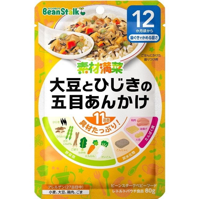 ◇ビーンスタークベビーフード素材満菜 大豆とひじきの五目あんかけ 80g（12ヶ月～）【3個セット】: サンドラッグe-shop｜JRE MALL