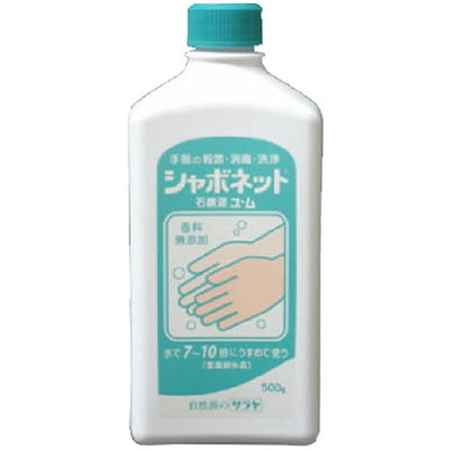 医薬部外品】サラヤ シャボネット石鹸液ユ・ム 500g 【2個セット