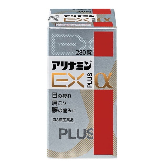 第3類医薬品】アリナミンEXプラスα 280錠: サンドラッグe-shop｜JRE MALL