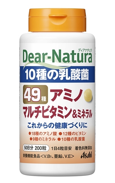 ◇DN 49アミノマルチビタミン＆ミネラル 50日 200粒: サンドラッグe