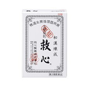 サンドラッグe-shop/医薬品・医薬部外品/漢方薬・生薬/動悸・息切れ