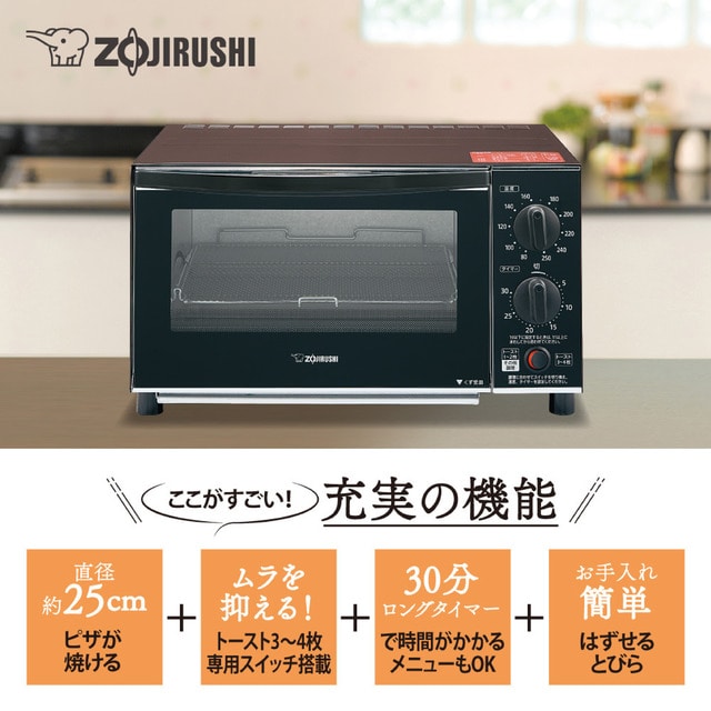 象印 トースター - 調理家電