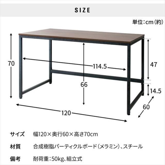 PCデスク/パソコンデスク PCDES-120 ブラック【プラザセレクト