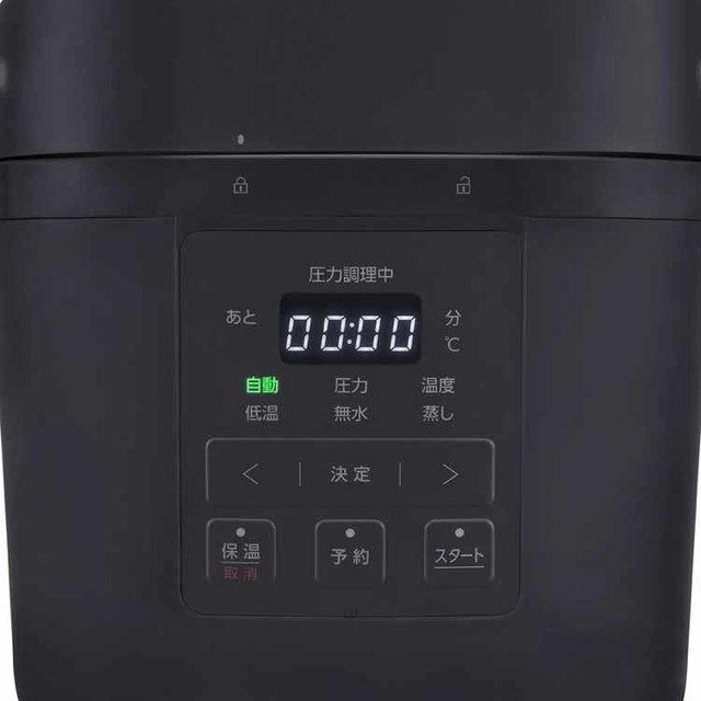 電気圧力鍋 3L 調理家電 アイリスオーヤマ 母の日 PMPC-REMA3-W オフ