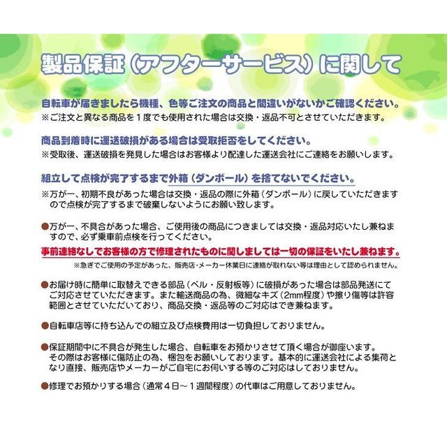 送料無料】池商 マイパラス折畳自転車 20インチ 6段変速 MF201