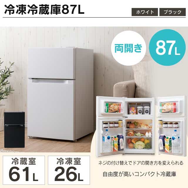 公式】家電セット 5点 冷蔵庫87L 洗濯機5kg 電子レンジ17L 炊飯器3合