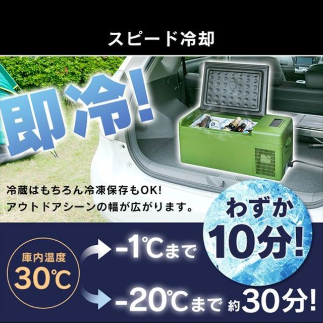 車載対応冷蔵冷凍庫 15L PCR-15U カーキ【プラザセレクト】(カーキ