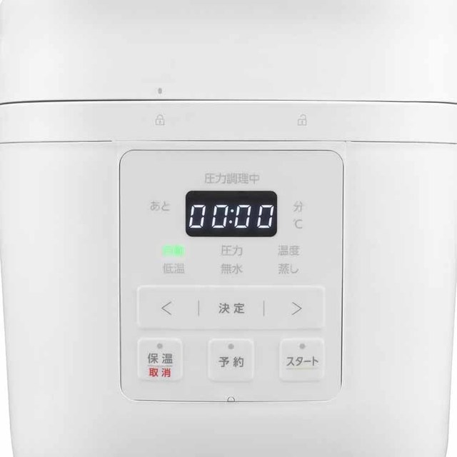 電気圧力鍋 3L 調理家電 アイリスオーヤマ 母の日 PMPC-REMA3-W オフ