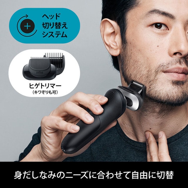 送料無料】BRAUN ブラウン シェーバー シリーズ7 ノワールブラック 71