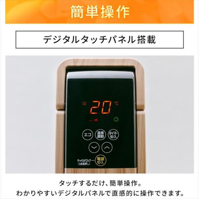 アイリスオーヤマ　オイルヒーター　POH-S1208M冷暖房/空調