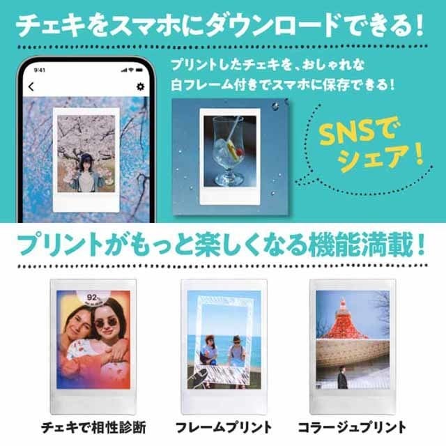 富士フイルム スマホプリンター instax mini Link2 ホワイト-