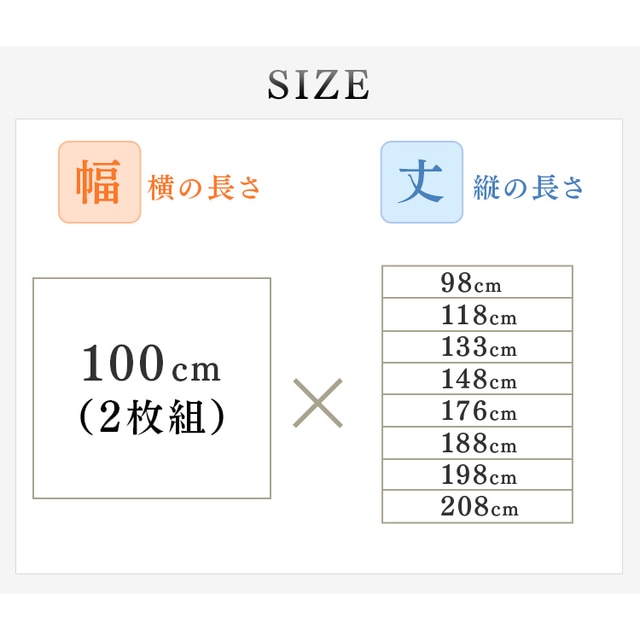 花粉キャッチレースカーテン クリア 幅100cm×丈118cm 2枚組み ホワイト ...