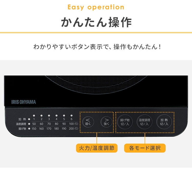 送料無料】1口IHコンロ1400W IHK-T391-B ブラック【アイリスオーヤマ