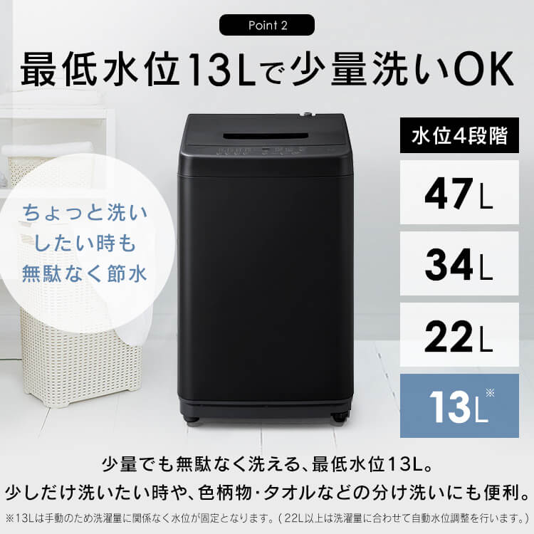 保証書付き！】アイリスオーヤマ 洗濯機 5kg 一人暮らし - 洗濯機