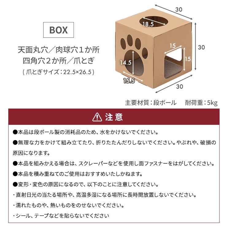 ねこねこトンネル BOX＋T字セット P-NTBT(BOX＋T字セット): アイリス