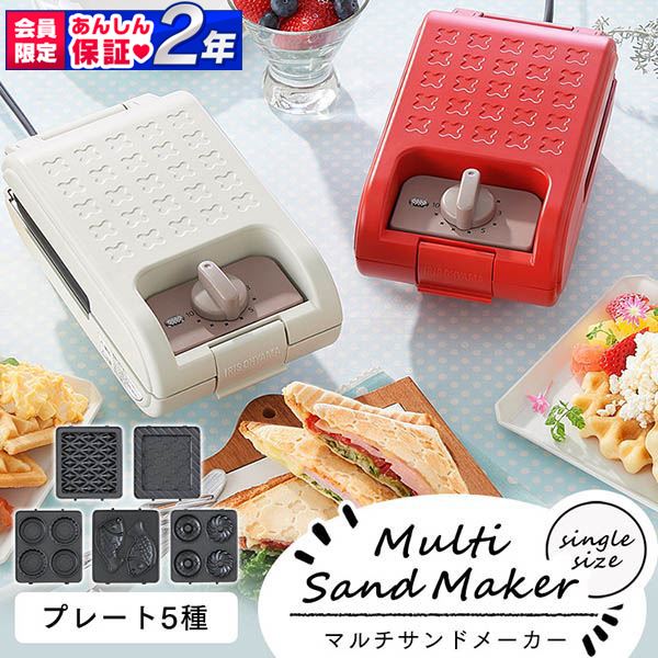 非売品】アンパンマン ホットサンドメーカー - 調理器具