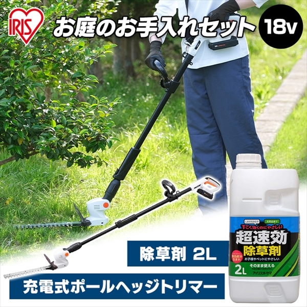 発売モデル 除草剤 超速効 天然除草剤 2L TJS-2L アイリスオーヤマ ガーデニング notimundo.com.ec