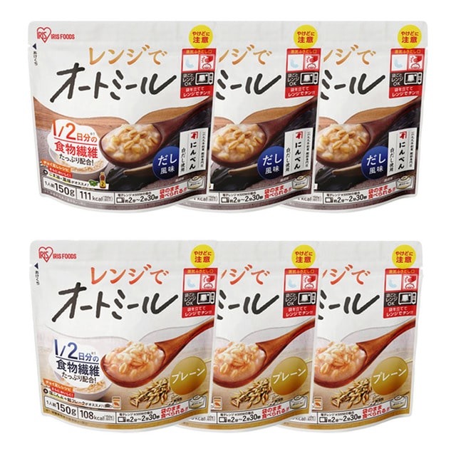 オートミール リゾット 6食セット 150g レンジでオートミール プレーン