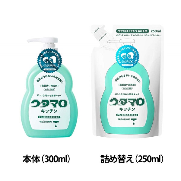 ウタマロキッチン 詰替 250ml【プラザセレクト】【プラザマーケット】(詰め替え（250ml）): アイリスプラザ｜JRE MALL