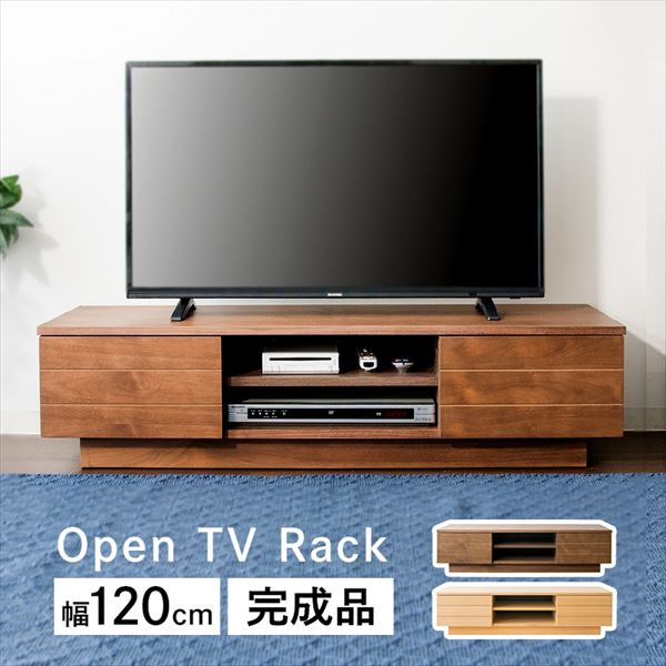 オープンテレビ台 120cm T-OTV-120 ブラウン【プラザセレクト