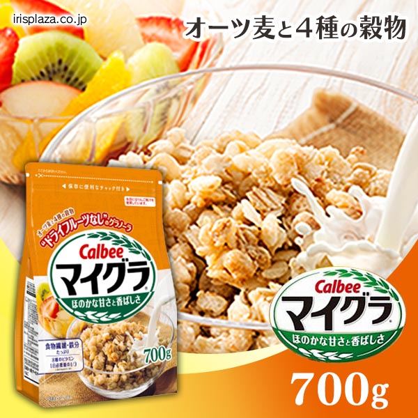 カルビー 6個セット マイグラ 700g 【プラザセレクト】【プラザマーケット】(6個): アイリスプラザ｜JRE MALL