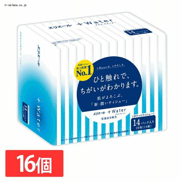 送料無料】大王製紙 [16個セット] エリエール ポケットティッシュ プラスウォーター(+Water) 14組×224個（14個×16パック）  パルプ100% [ケース販売] 【プラザセレクト】【プラザマーケット】: アイリスプラザ｜JRE MALL