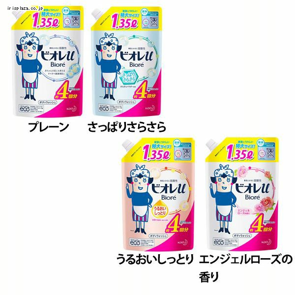 花王 ビオレu つめかえ1.35L エンジェルローズの香り【プラザセレクト