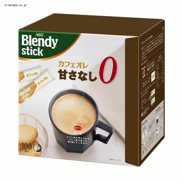 AGF 「ブレンディ」スティック カフェオレ 甘さなし100本（スティック