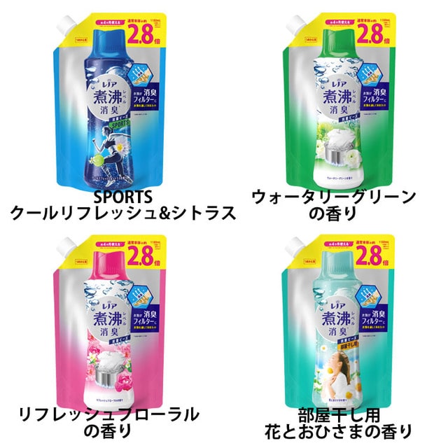 P&G レノア 超消臭 煮沸レベル消臭 抗菌ビーズ 詰め替え 超特大 1180ml