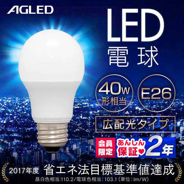 即日発送】 LDA5L-G E H1 LED電球 40W 電球色 口金E26 i9tmg.com.br