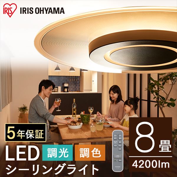 アイリスオーヤマ LED シーリングライト 8畳 CEA-A08DLP - ライト/照明